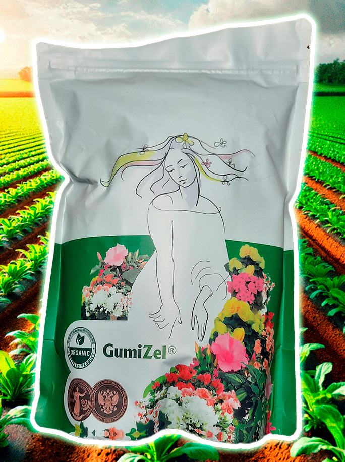 Fertilizer supplies
